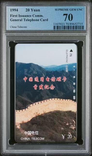 《鸿通俱乐部》拍卖第56期 10月1日21：00延时节拍