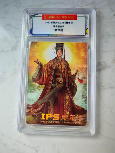 小怪兽卡牌第四十三期 （收拍品  不寄存 消费就送随机裸卡） - 2023展会卡 李世明