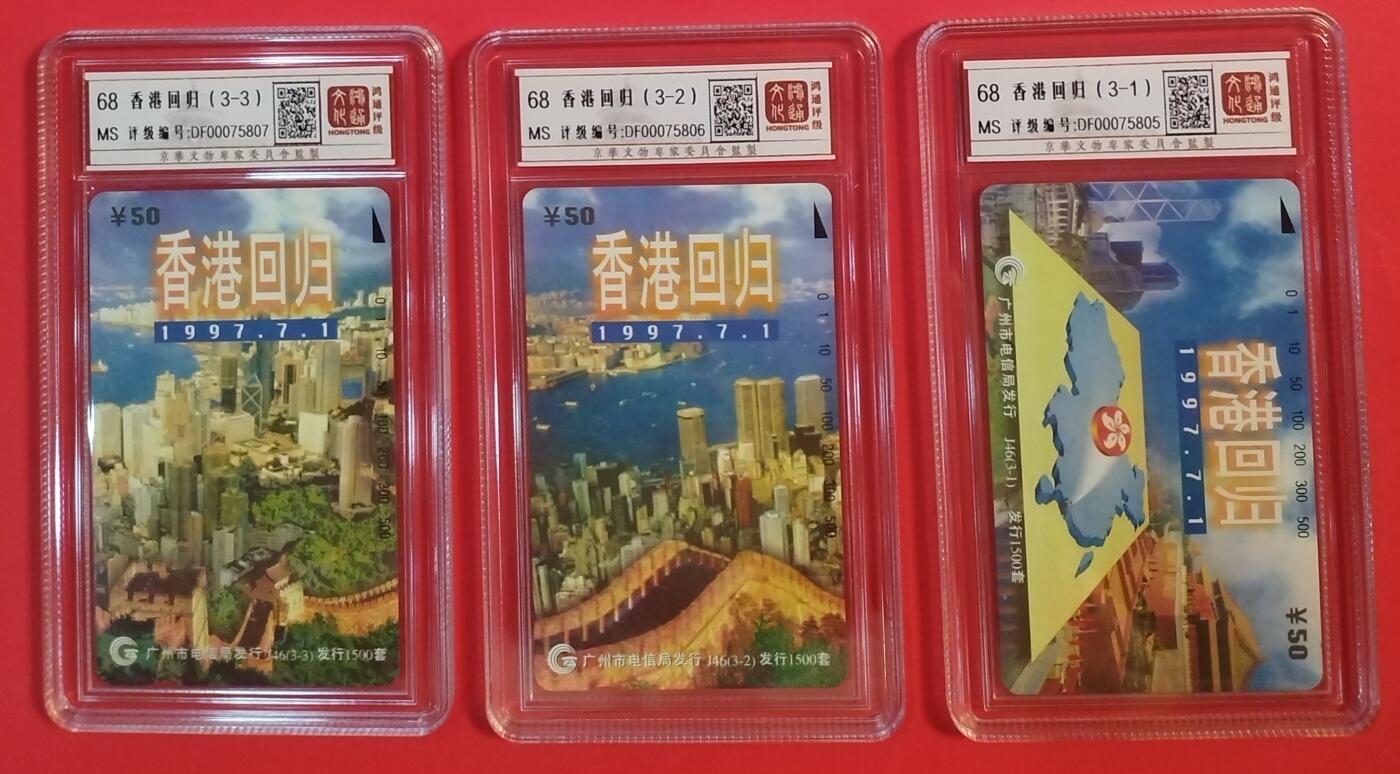 《鸿通俱乐部》拍卖第56期 10月1日21：00延时节拍