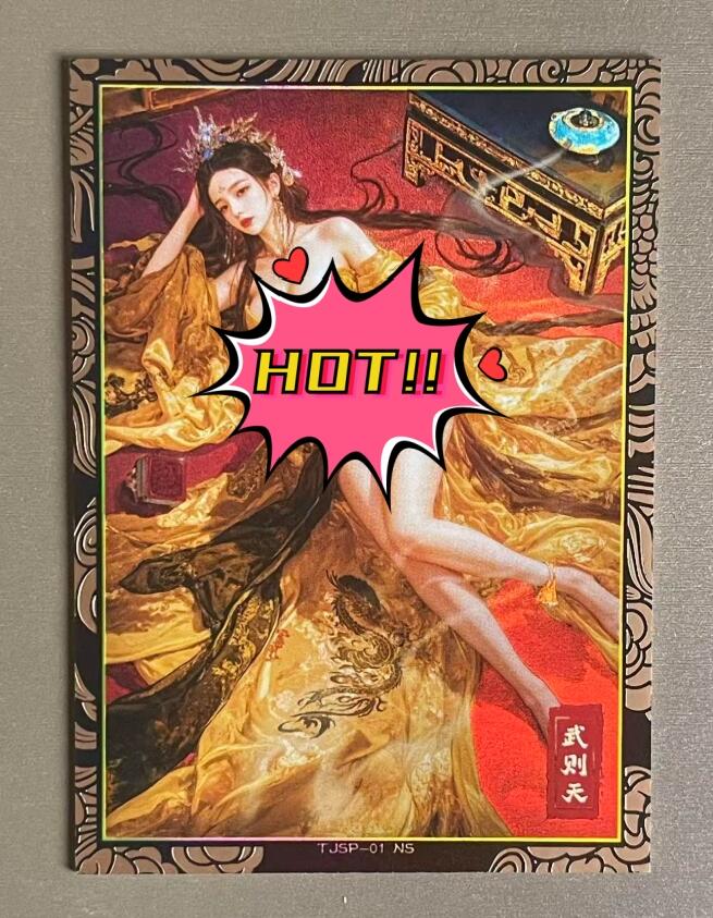 欢乐小场，双节同庆！ 一站式配齐，方便凑单！（周6晚7点半截拍，卖家送拍0抽成！） 奇点卡牌 天下归心 宗rich武则天 普卡