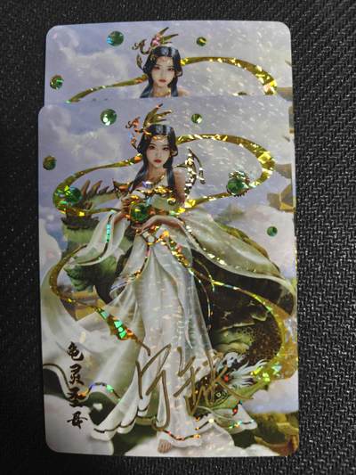 天玑星卡拍第127期《10.9周四截拍》持续收拍收评中 满赠卡需备注 - 【亲签卡】宁缺卡牌 神话传说 女仙篇 龟灵圣母 碎冰闪 两张