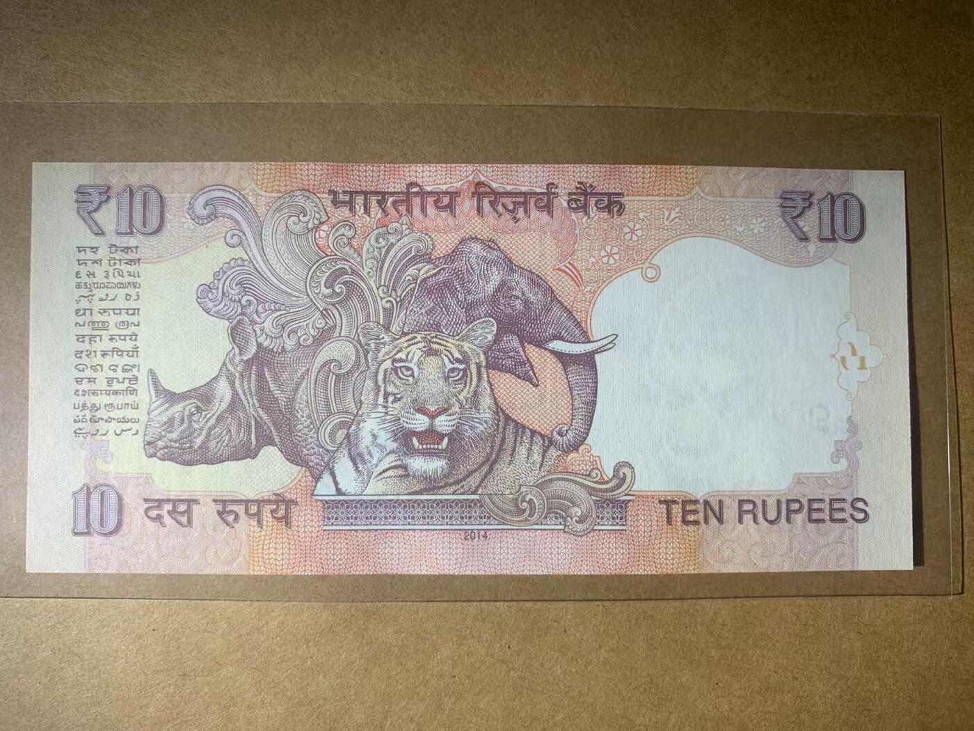 【礼羽收藏】🌏世界钱币拍卖125期 【06G 000022】全新UNC 2014年印度10卢比纸币 无3457尾22 少见十位小号 第22号 数二 朦胧号 开门号 