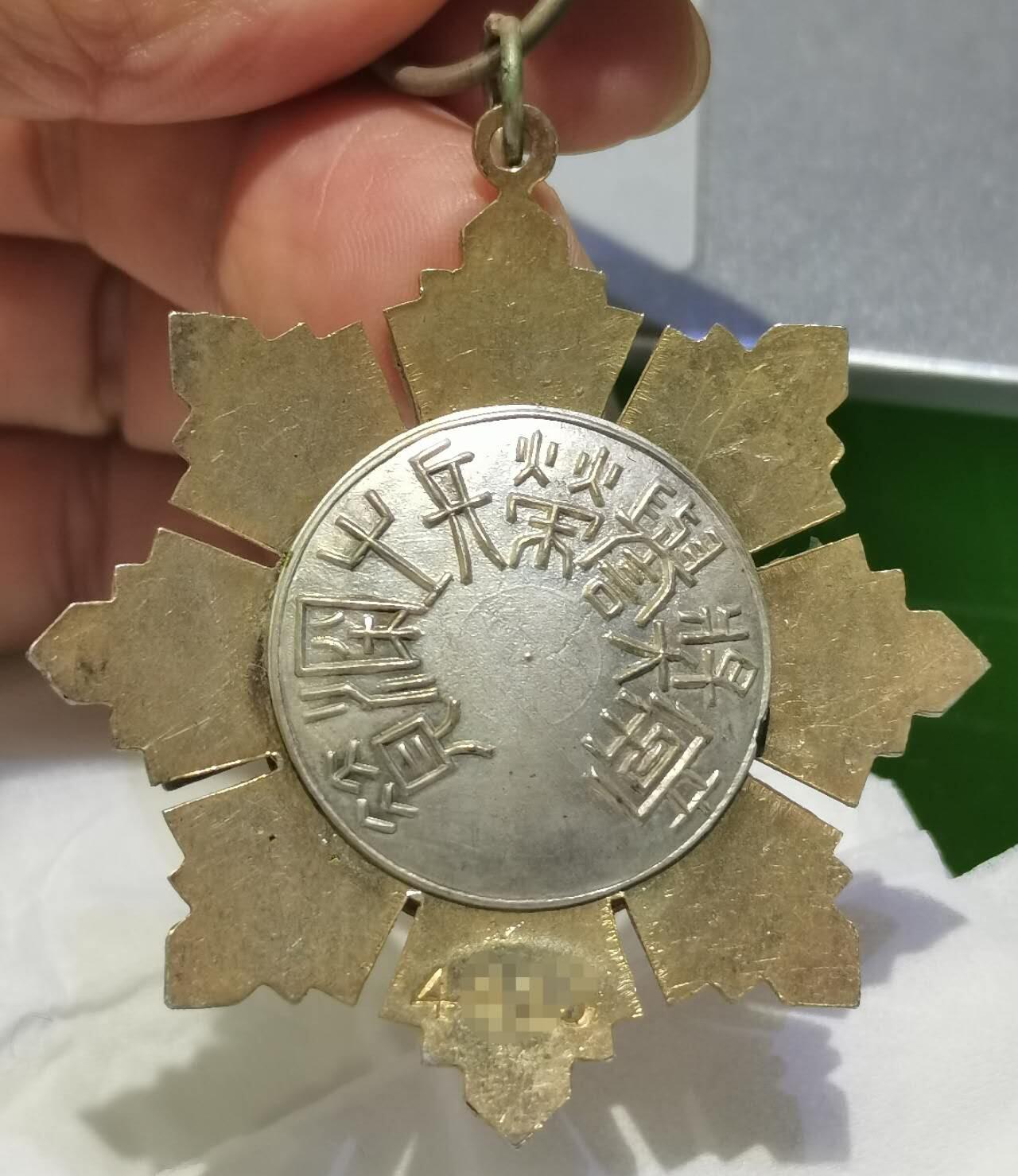 [珍藏世界]资深士兵荣誉奖章原绶带