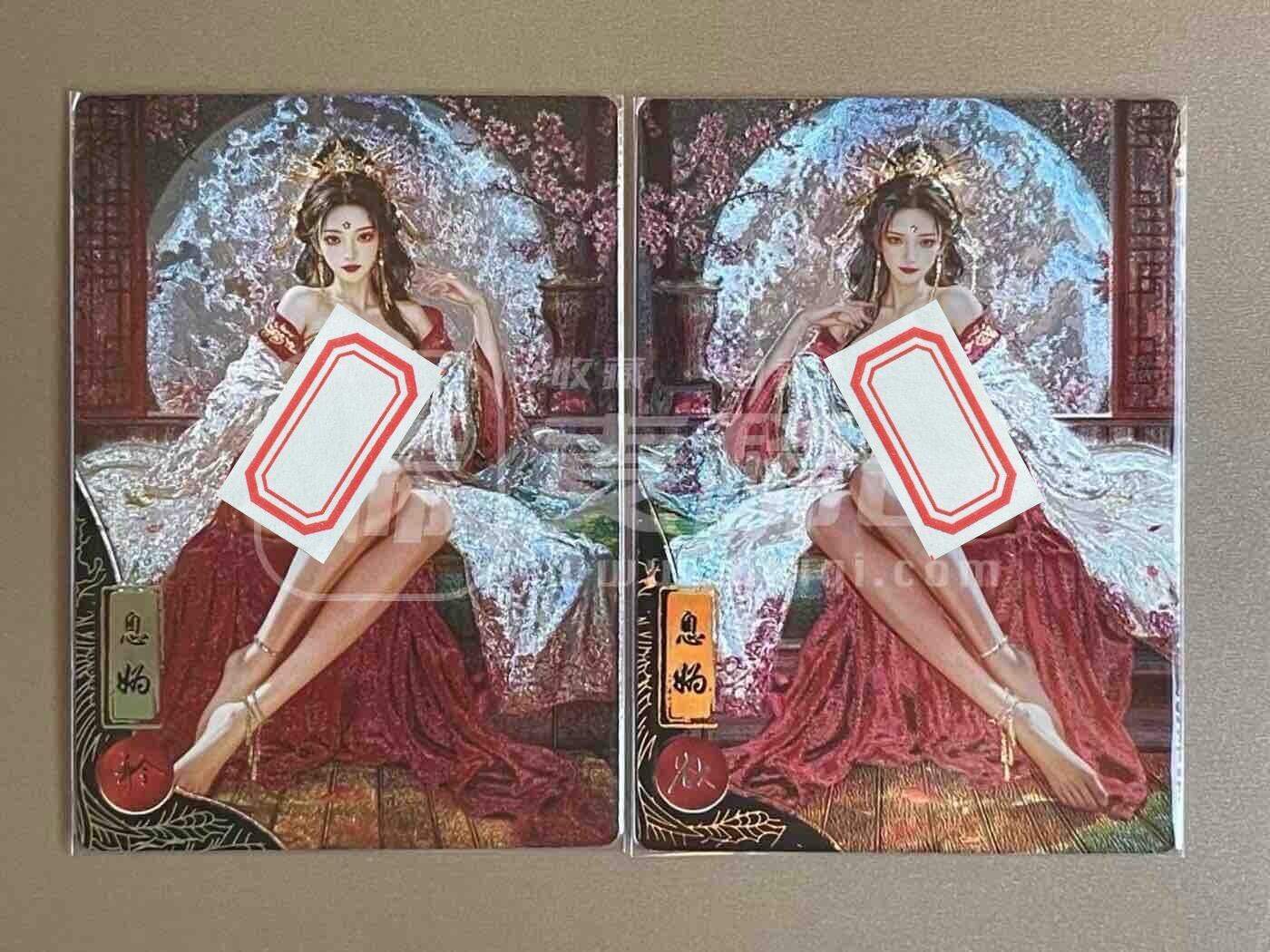 欢乐小场，双节同庆！ 一站式配齐，方便凑单！（周6晚7点半截拍，卖家送拍0抽成！） 落凡尘 宗rich 息妫 矜+欲异画 粗闪