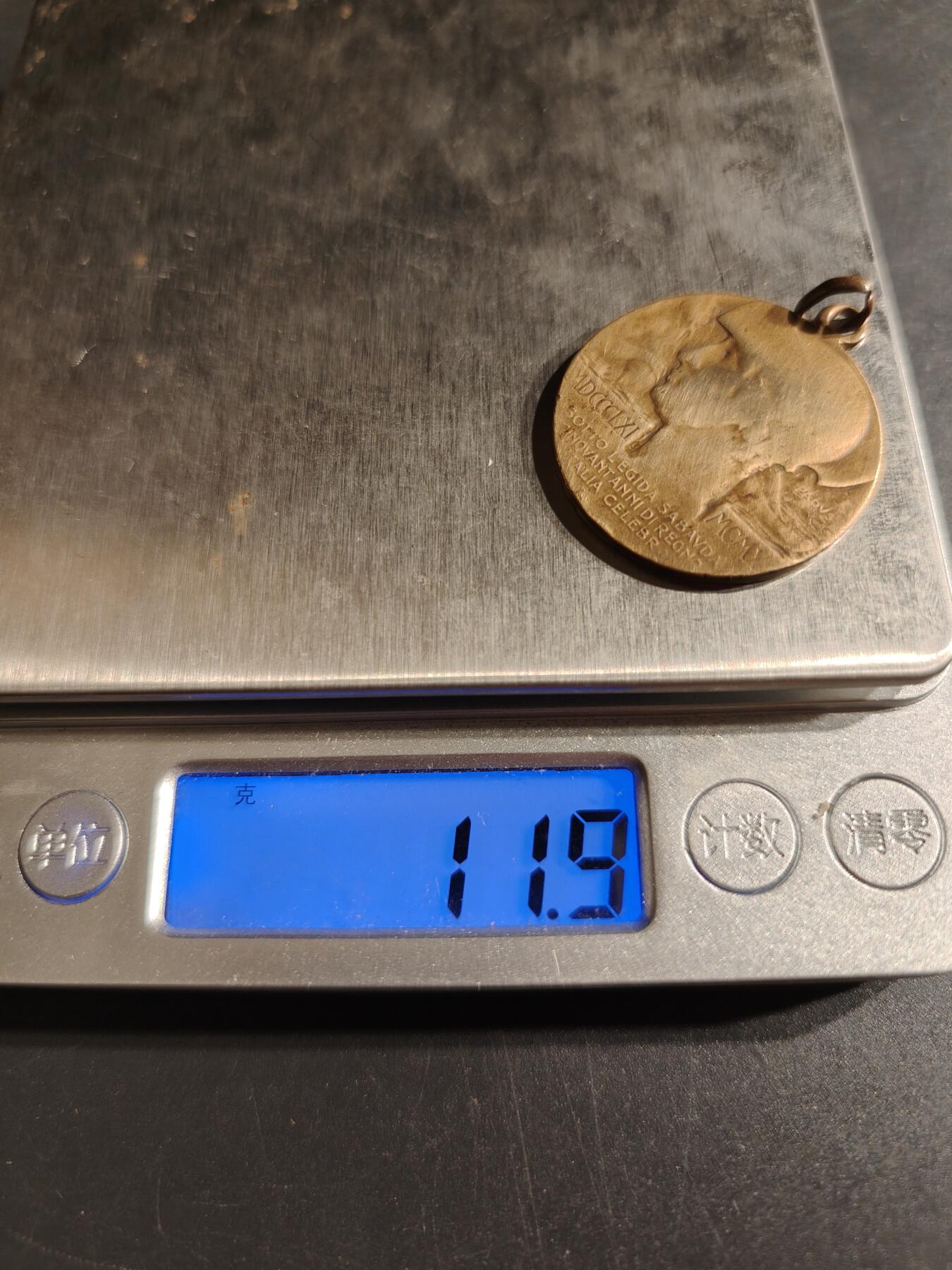 老王徽章第153期 意大利1911年都灵国际工业与劳动展览会铜奖章    直径30mm.  重量11.9g