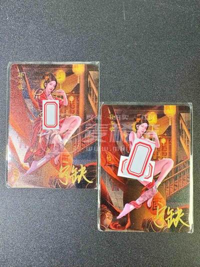 欢乐小场，双节同庆！ 一站式配齐，方便凑单！（周6晚7点半截拍，卖家送拍0抽成！） - 【亲签卡】宁缺卡牌 宁缺亲签 孙二娘 双服饰金属对卡 2张