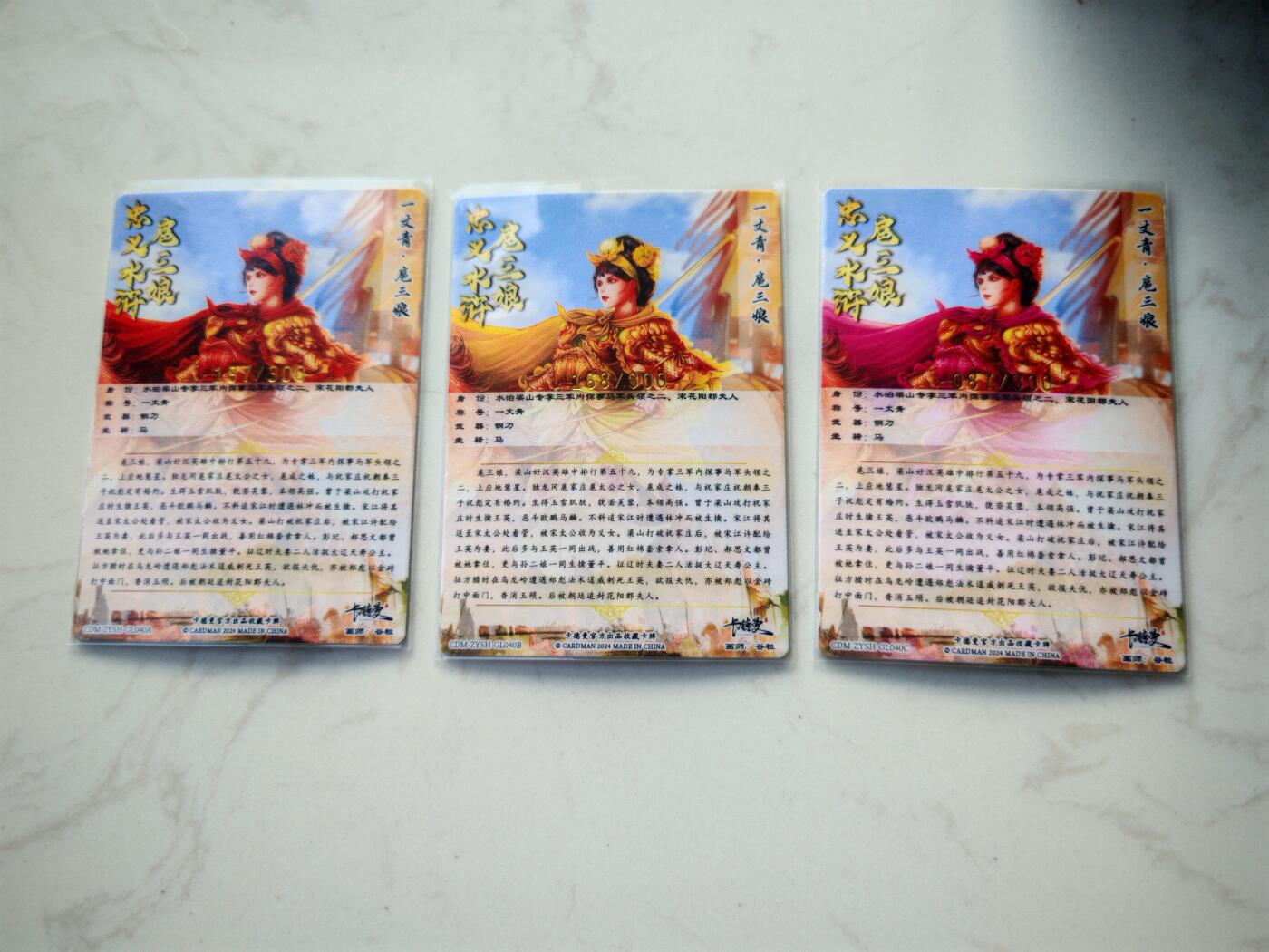 小怪兽卡牌第四十三期 （收拍品  不寄存 消费就送随机裸卡）