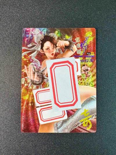 欢乐小场，双节同庆！ 一站式配齐，方便凑单！（周6晚7点半截拍，卖家送拍0抽成！） - 【4/10编】奇点卡牌 盲包 奇点亲签 春丽 粗闪1张