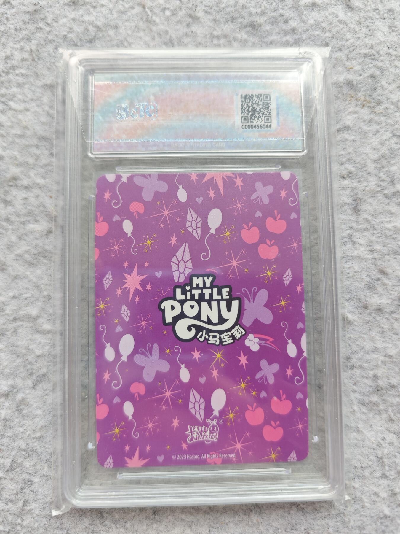 【随心含颖卡拍47期】卡游/集卡社/卡卡沃 抽卡机专场拍卖【无佣金】 小马宝莉 绝版评价一张