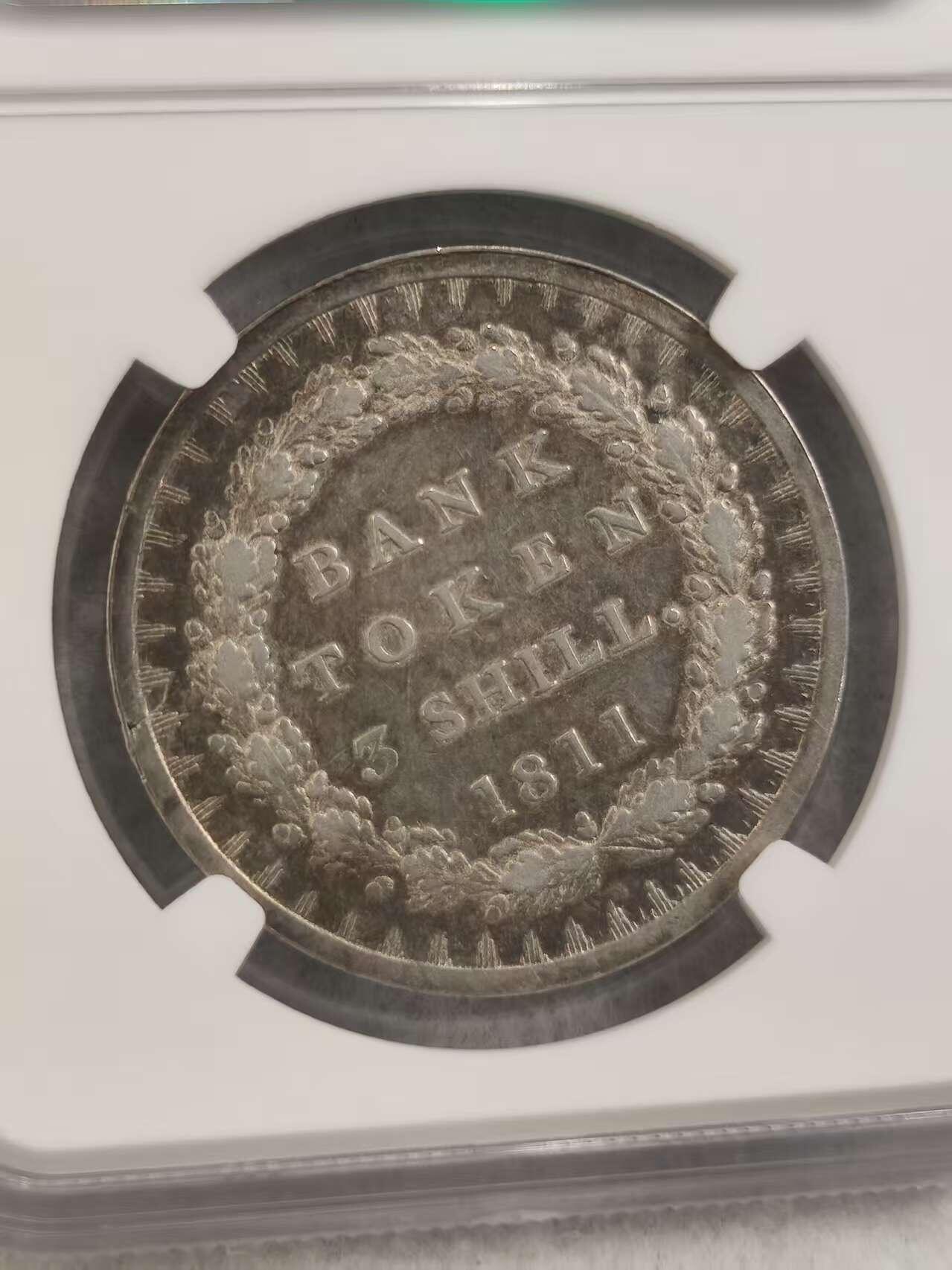 G&W世界散币，银币处理专场（第32场） NGC-XF45 英国1811年3先令 银币
