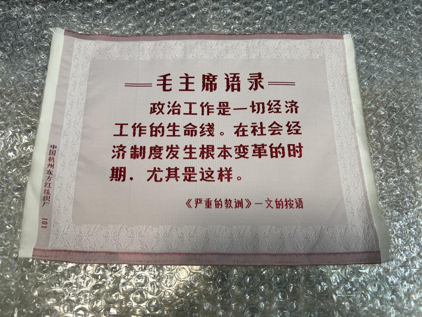 真品像章纪念章、老旧书籍、