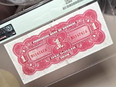 （自动截拍）PMG评级民国纸币专拍第20260422期，全场包邮  【乾奕收藏】出民国18年1929年广西省银行美钞版壹圆一枚，美国PMG40分