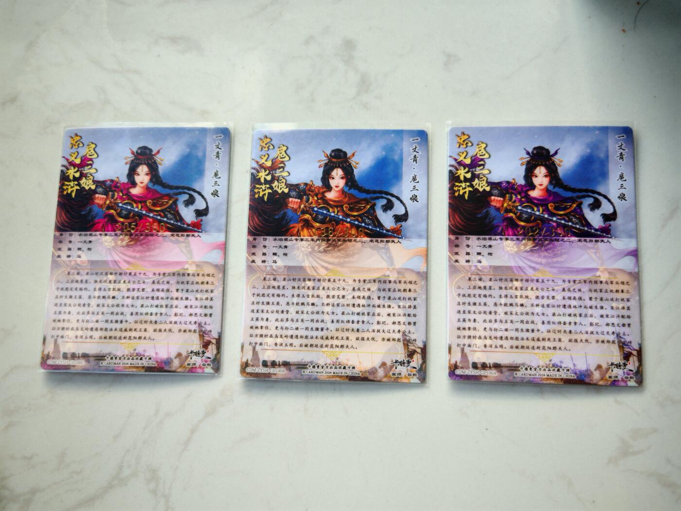 小怪兽卡牌第四十三期 （收拍品  不寄存 消费就送随机裸卡）