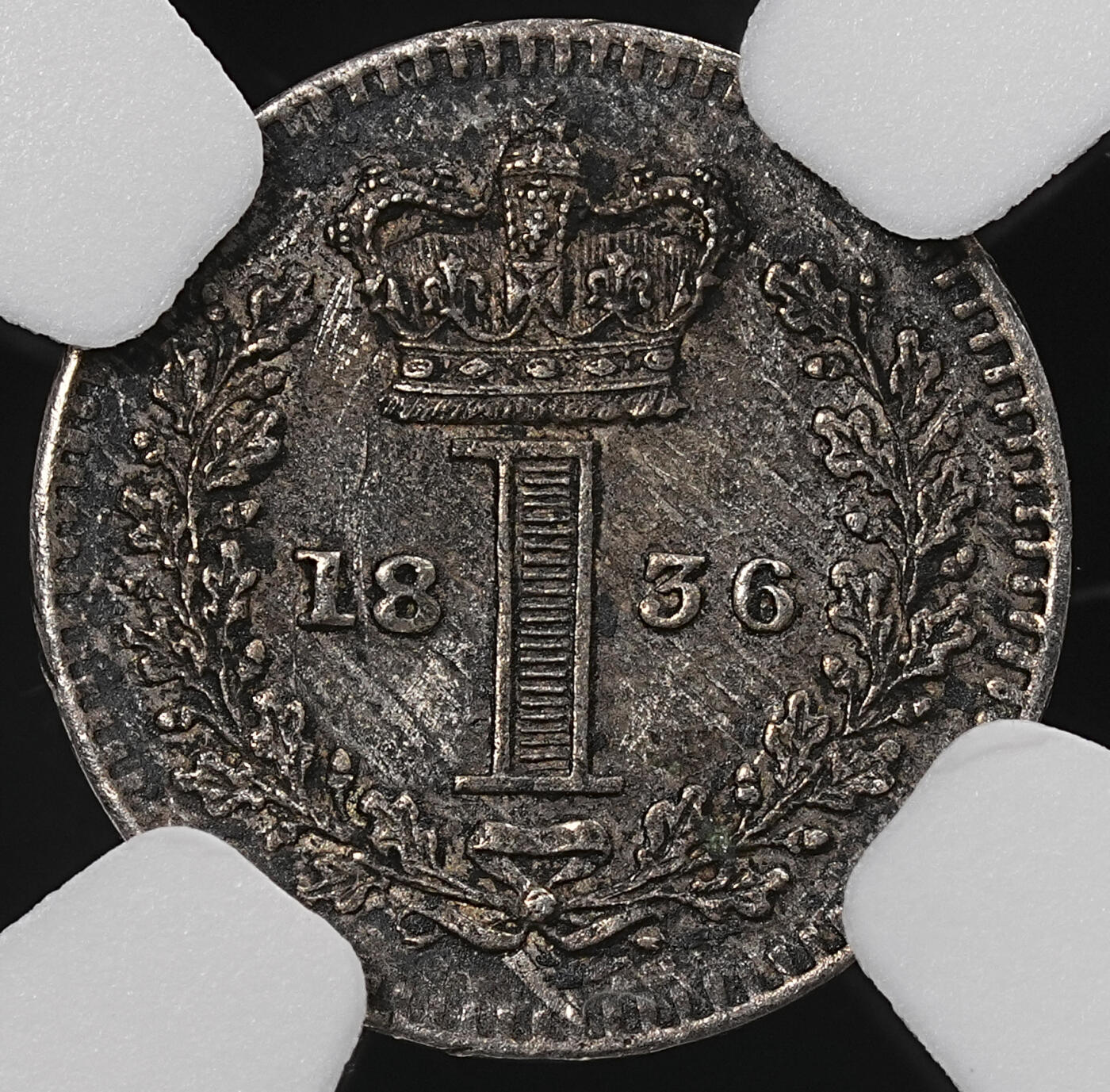 修遠堂世界钱币第八十七期 NGC UNCD 1836年英国1便士银币 濯足币