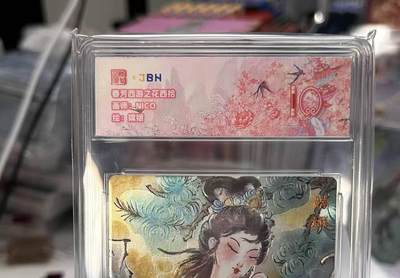 丫丫卡拍第9期（10月6日22点截止） - 【范特卡】春芳西游第三弹《NICO》嫦娥10