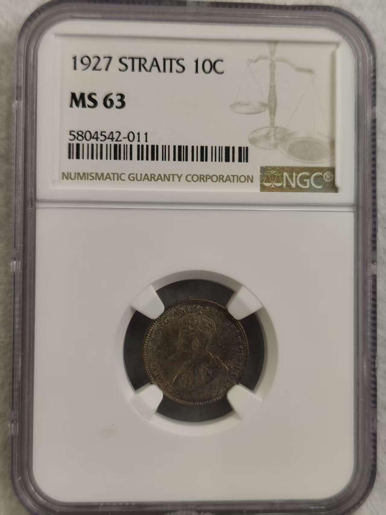 G&W世界散币，银币处理专场（第32场） NGC-MS63  海峡殖民地1927年10分 银币