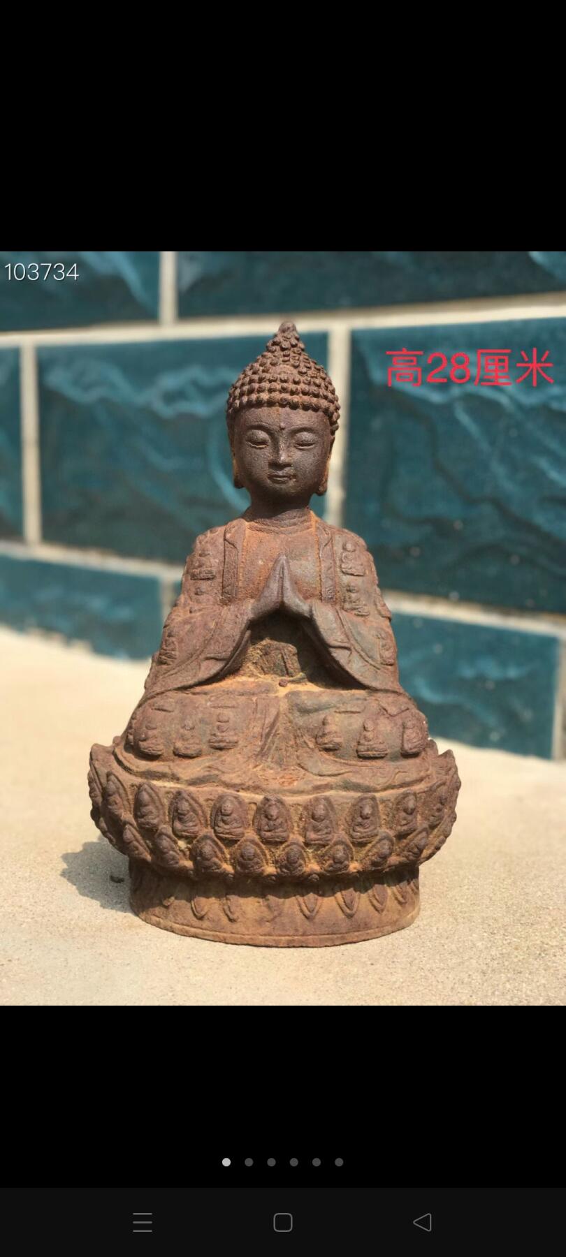 拆迁收来的老铁佛，开脸慈祥，适合收藏居家供奉，待有缘人请