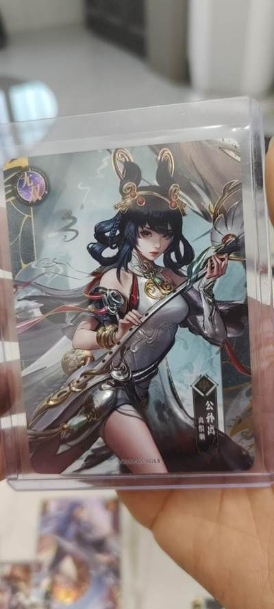 秋原瞳的小店第二十四期（持续收拍，祝大家国庆中秋快乐，好好睡它个自然醒） - 卡游王者荣耀无双公孙离