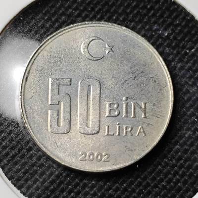 KK钱币收藏小铺 第351场 2月预留时间 周末发货 - 土耳其50BIN里拉 好品 
