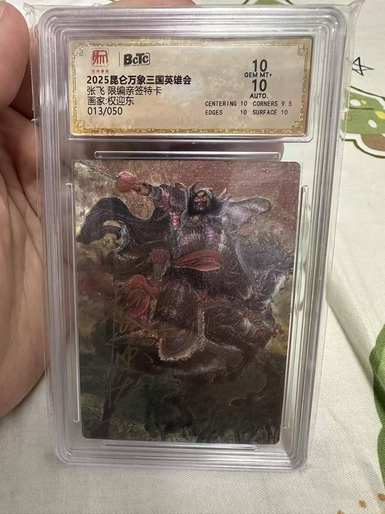 秋原瞳的小店第二十四期（持续收拍，祝大家国庆中秋快乐，好好睡它个自然醒）