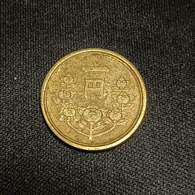 【游宝拍卖】国庆节专场-73期 精品单币 10.4集拍 - 昭和24年一元