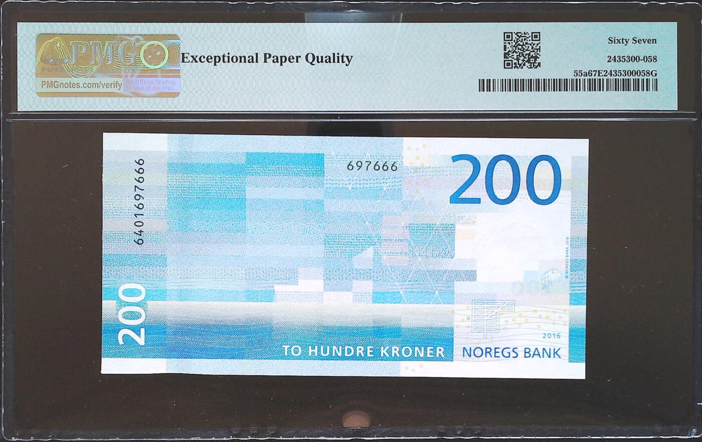 世界靓号纸钞第七十五期