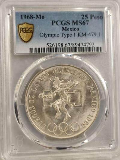 G&W世界散币，银币处理专场（第32场） - PCGS-MS67 墨西哥1968年25比索 银币  (792)