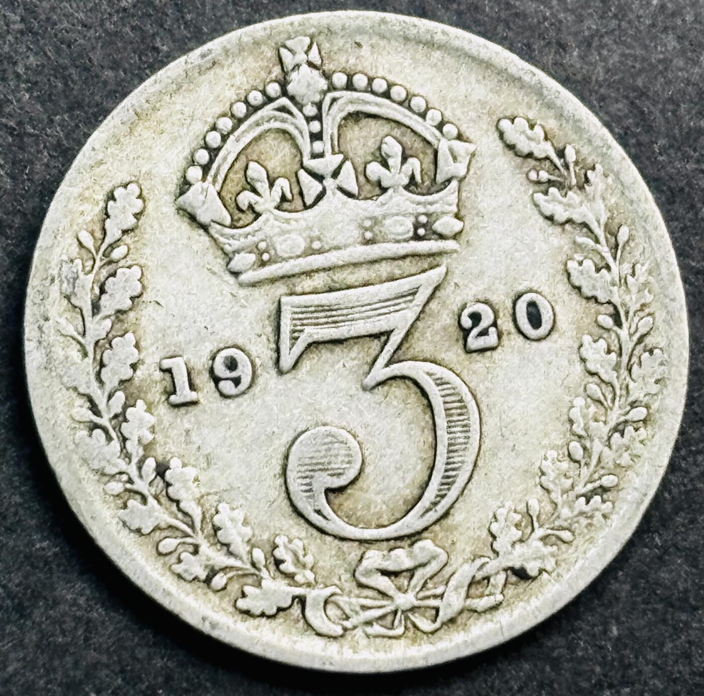 文馨钱币收藏第 274 场，批量银币，散币场 长期接收代拍品 流通美品 1920 年英国乔治五世 3 便士银币，第二版 首发年 500 银