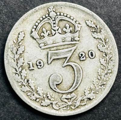 文馨钱币收藏第 274 场，批量银币，散币场 长期接收代拍品 - 流通美品 1920 年英国乔治五世 3 便士银币，第二版 首发年 500 银