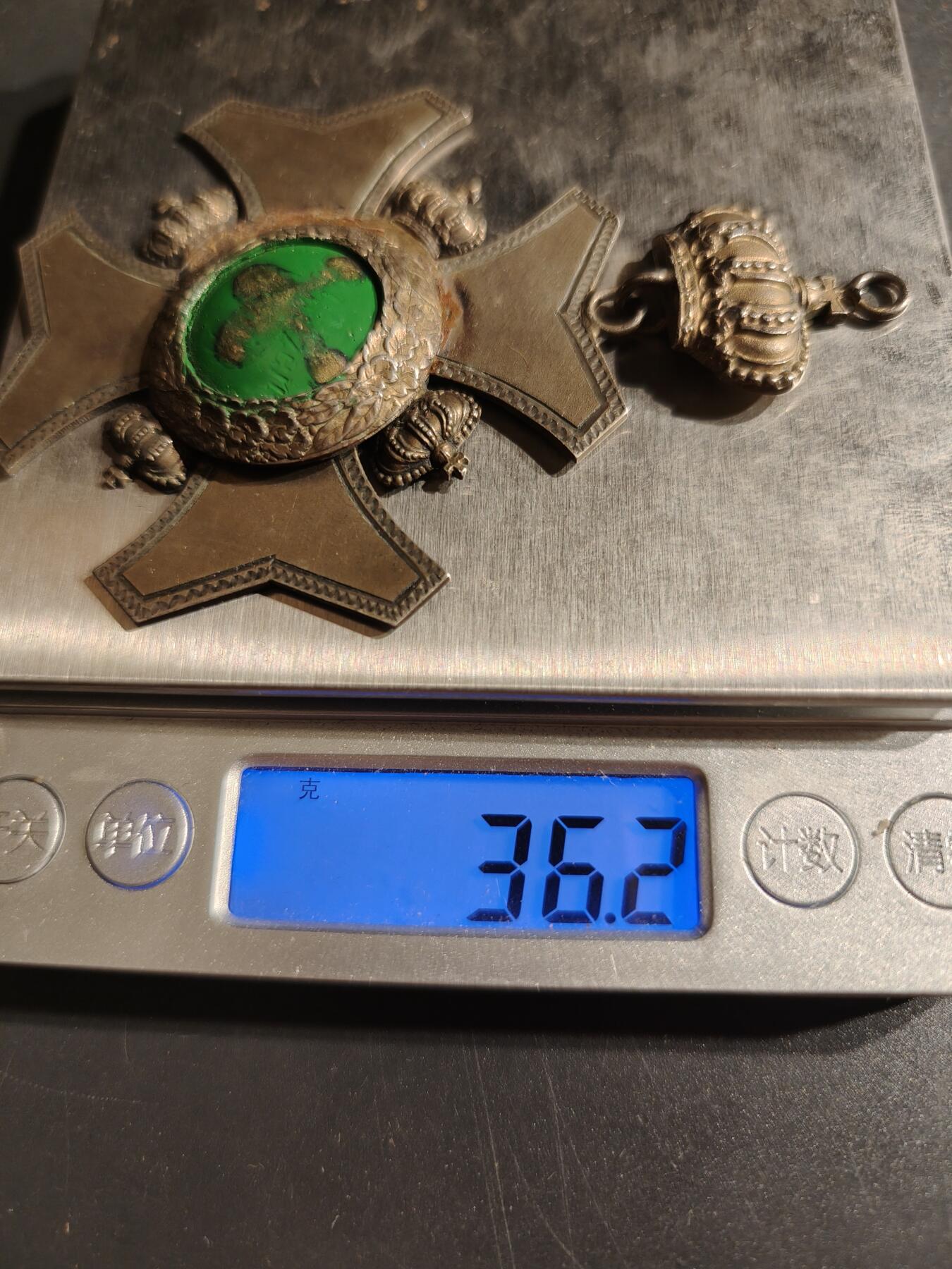 老王徽章第153期 德国纪念章大尺寸    1932年实发    800银    36.2g