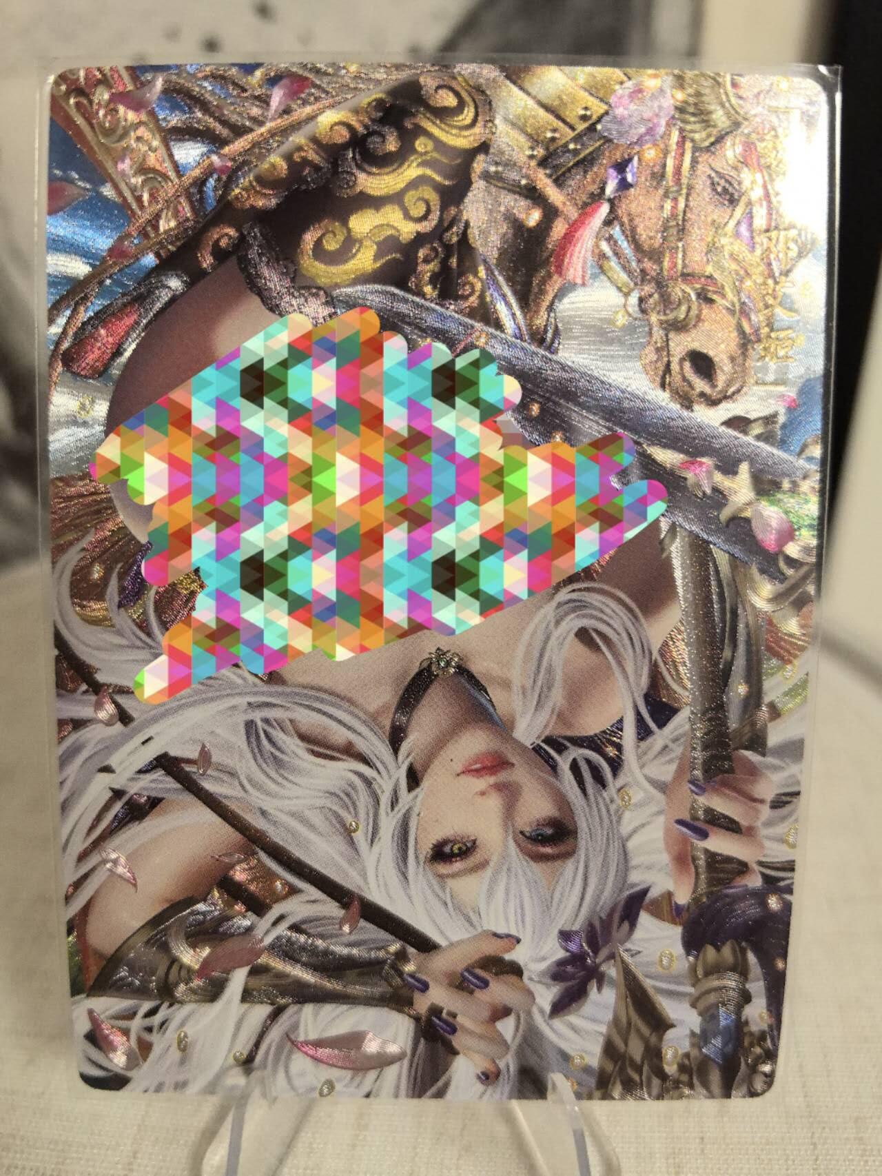 丫丫卡拍第8期（周三21点截止） 卡玩帕克【魂姬三国】邓艾 粗闪