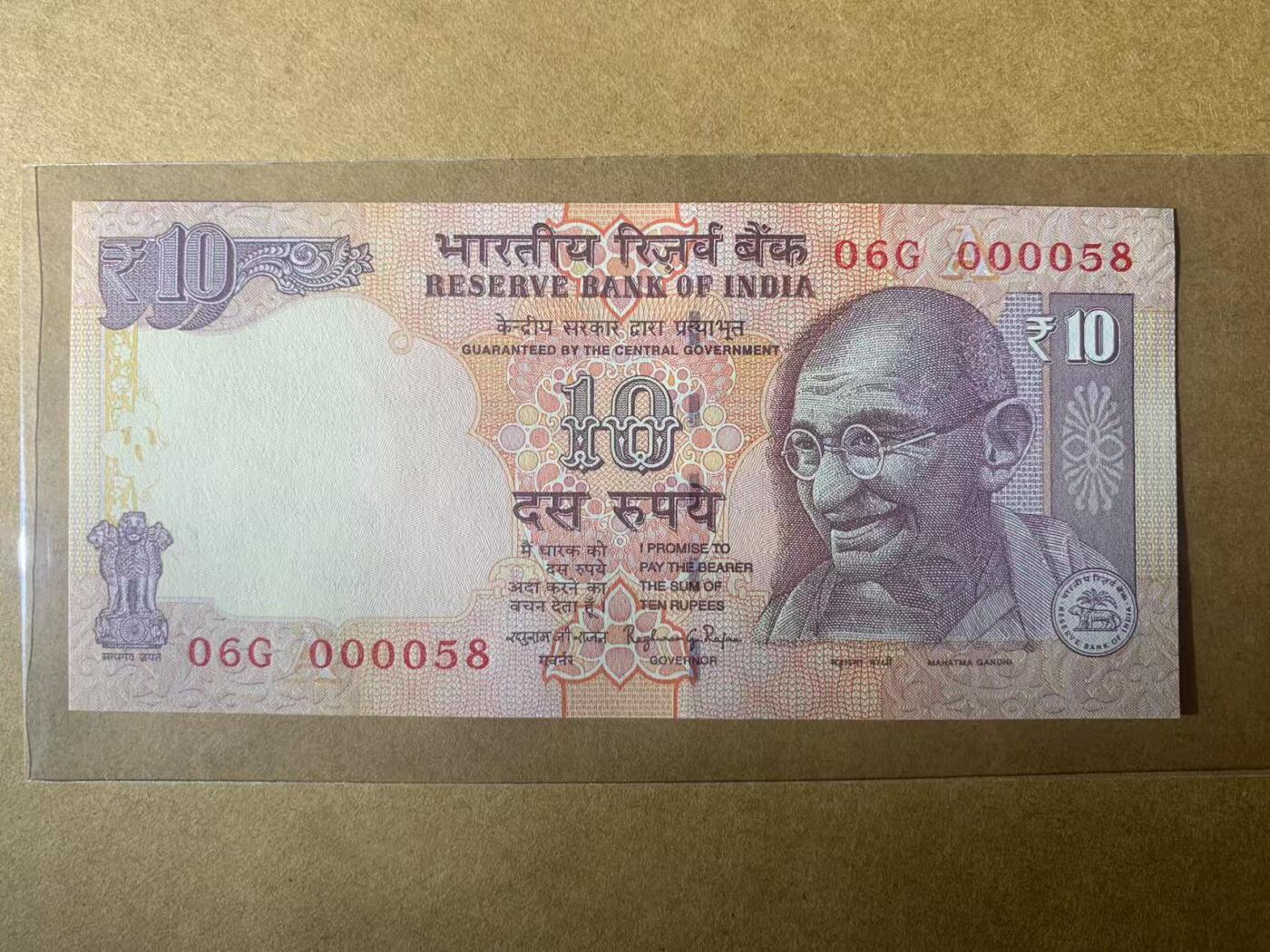 【礼羽收藏】🌏世界钱币拍卖第114期 【06G 000058】全新UNC 2014年印度10卢比纸币 无347尾58 少见十位小号 第58号 开门号 