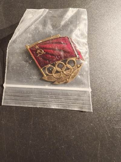 老王徽章第153期 - 苏联1980年莫斯科奥运会代表团证章