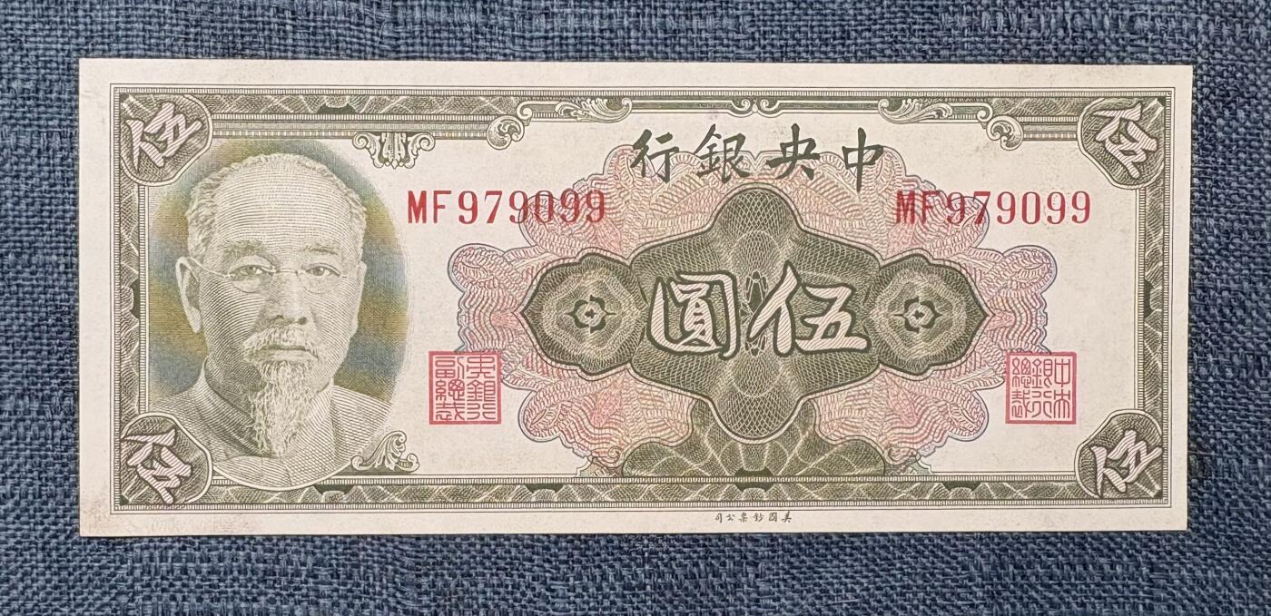 【礼羽收藏】🌏世界钱币拍卖第105期