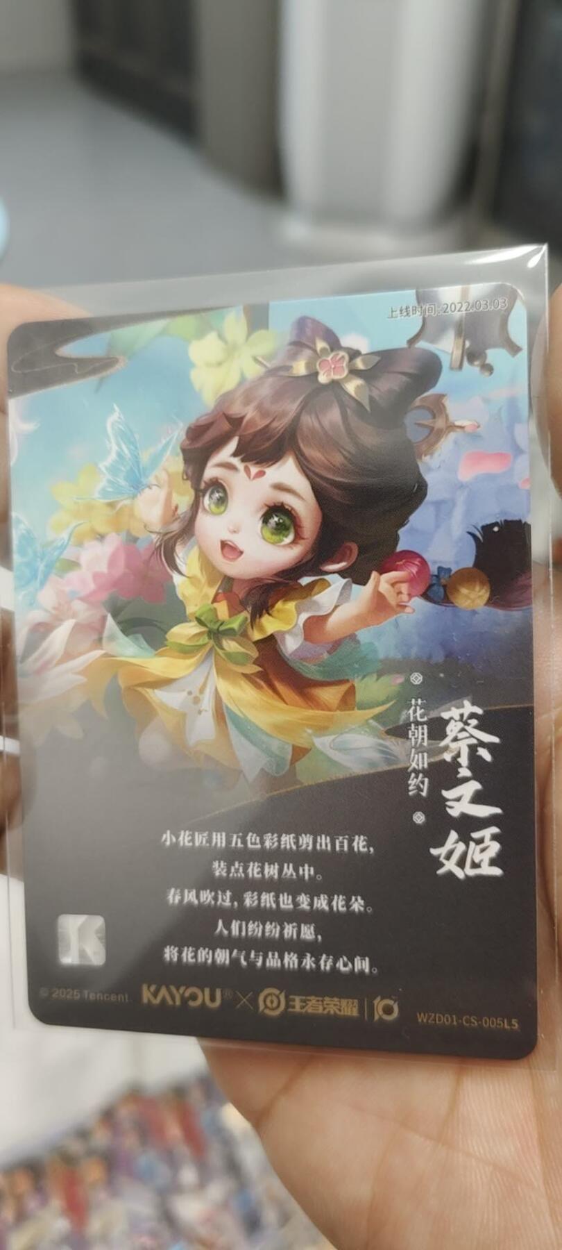 秋原瞳的小店第二十四期（持续收拍，祝大家国庆中秋快乐，好好睡它个自然醒）