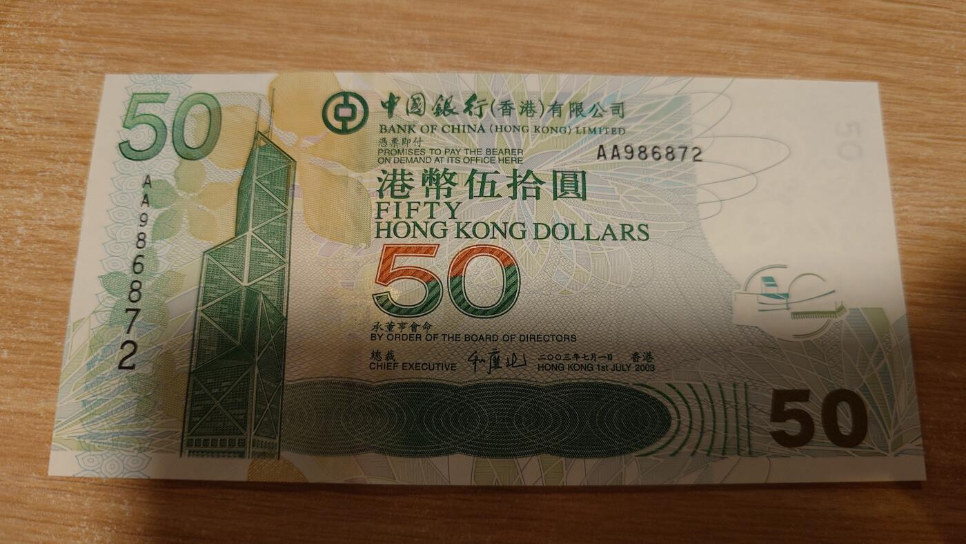 世界钱币～微拍第206期暨2025年第46期  库存低端货品低价起拍【务必提供节假日能收到货的地址，避免单位地址】
