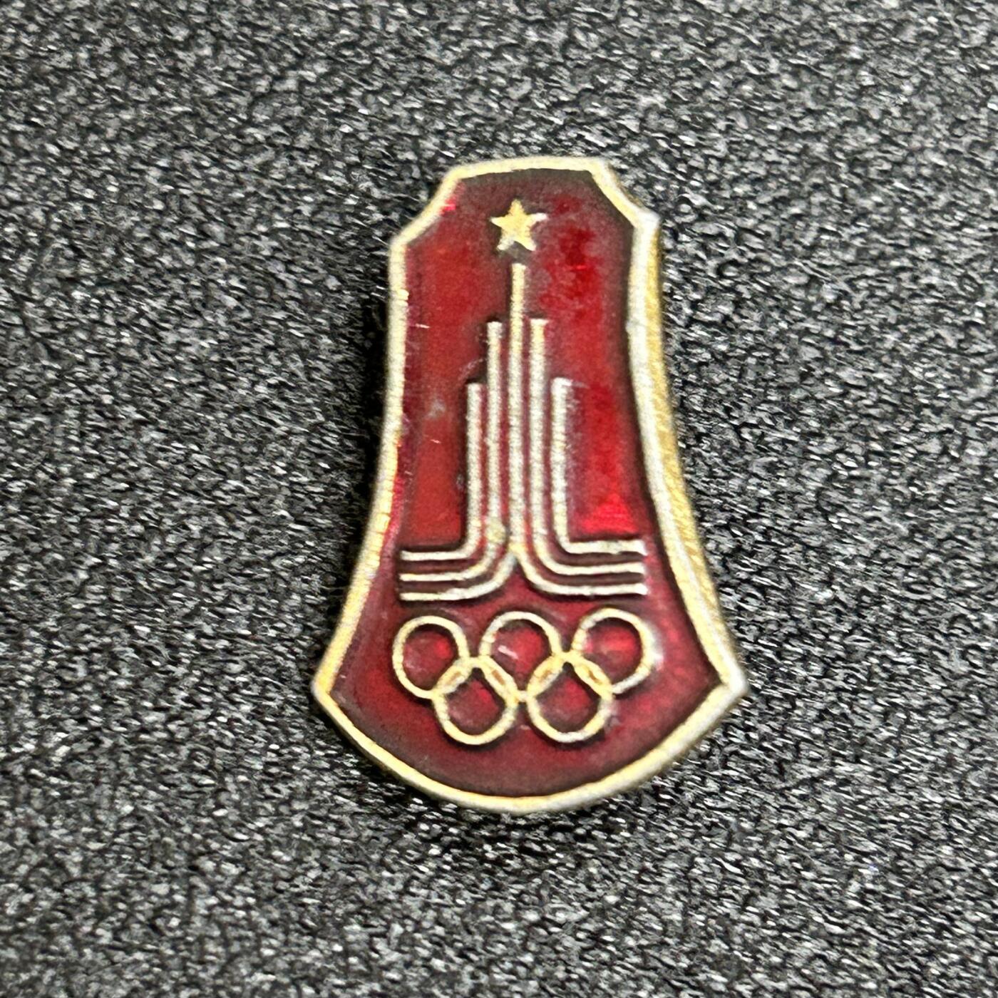 西秦中古拍卖第六十期 苏联1980年莫斯科奥运会纪念章