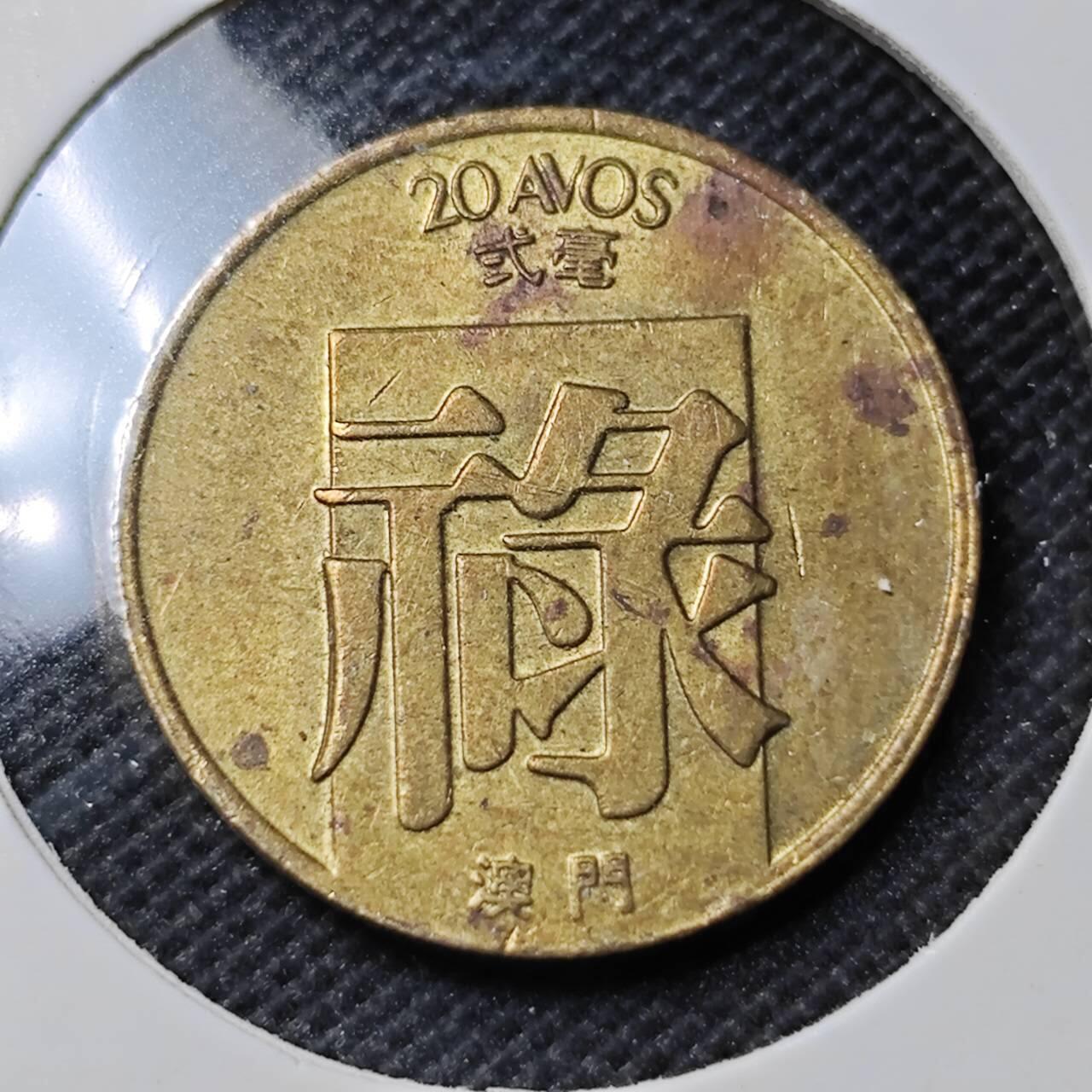 KK钱币收藏小铺 第351场 2月预留时间 周末发货