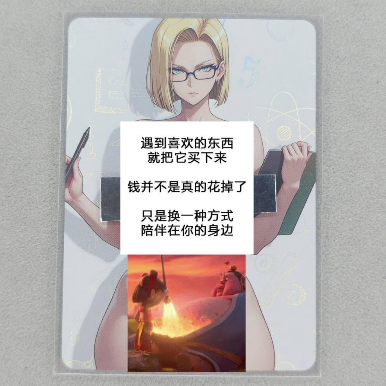 龙虎卡牌第五十七场（无佣金，满120包邮，周六晚上结拍，欢迎送拍） 彩闪卡 18号老师