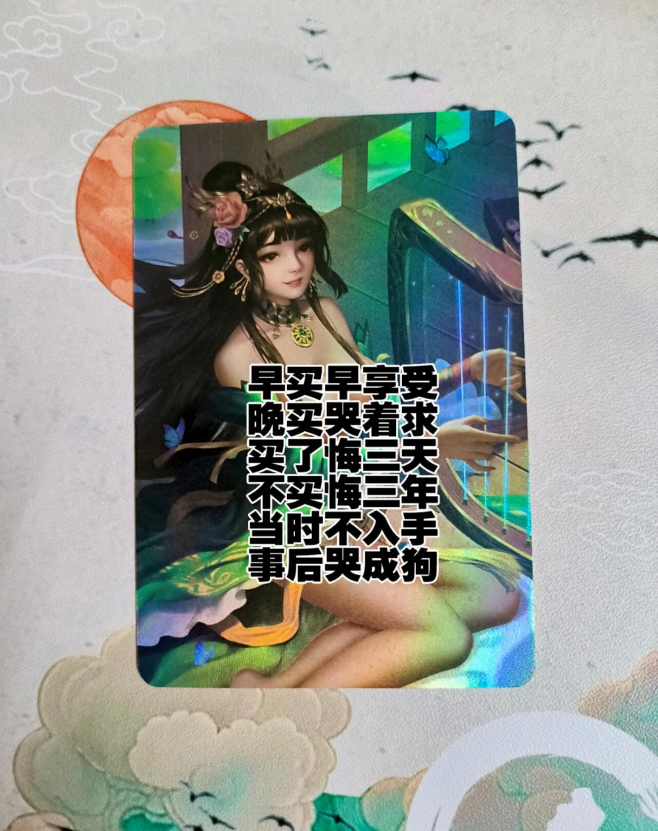 龙虎卡牌第五十七场（无佣金，满120包邮，周六晚上结拍，欢迎送拍）