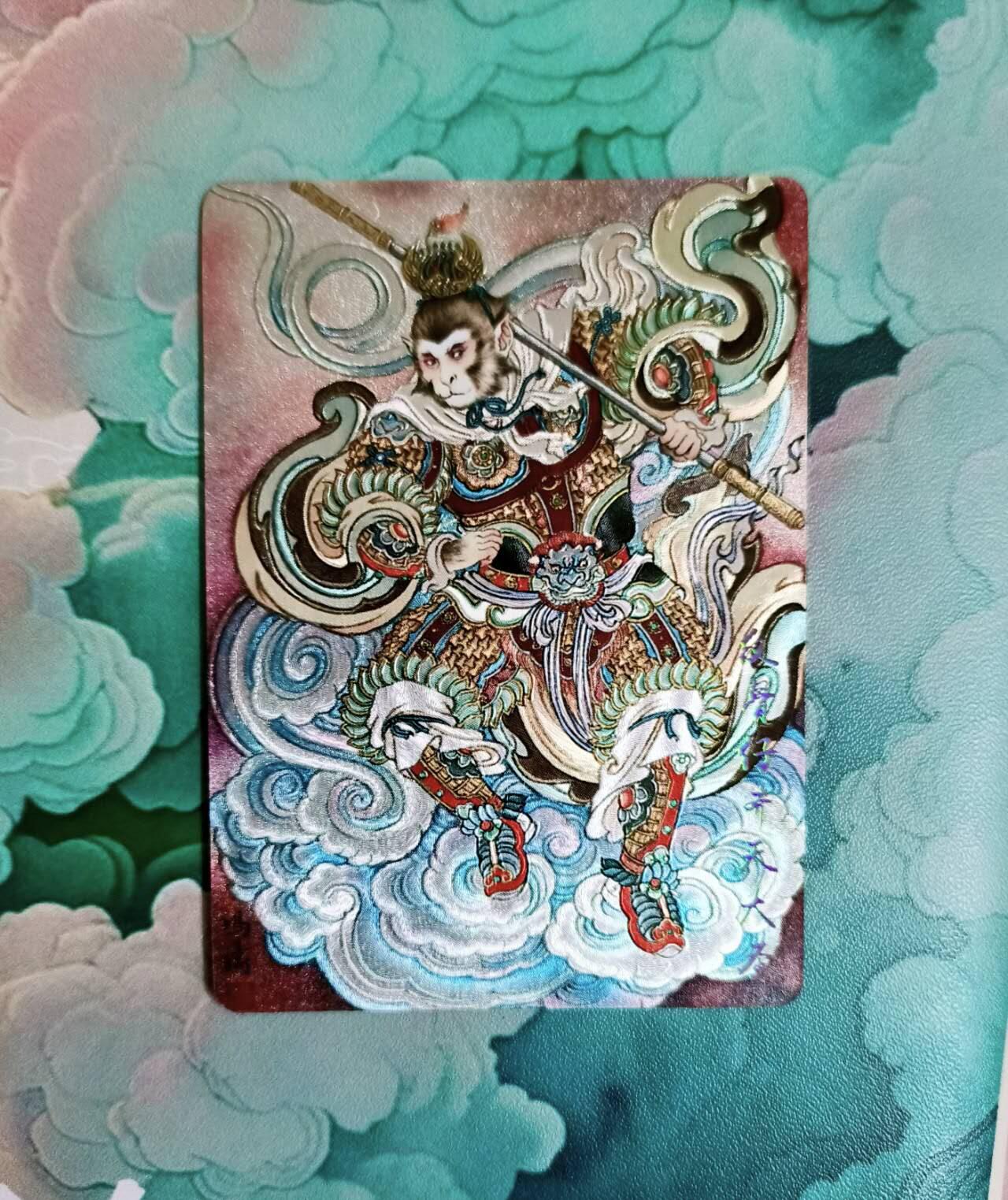 龙虎卡牌第五十七场（无佣金，满120包邮，周六晚上结拍，欢迎送拍） 粗闪 墨婉文化 冯涛 孙悟空