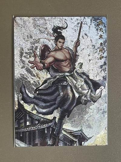 NO.16 好又多金牌大场，双11狂欢继续！每周一站式配齐，方便凑单！（周6晚8点截拍，卖家送拍0抽成！） - 卡德曼 张建东水浒 病大虫薛勇 粗闪