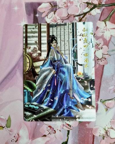 龙虎卡牌第五十七场（无佣金，满120包邮，周六晚上结拍，欢迎送拍） - 粗闪 卡德曼三国 兰心 田尚衣