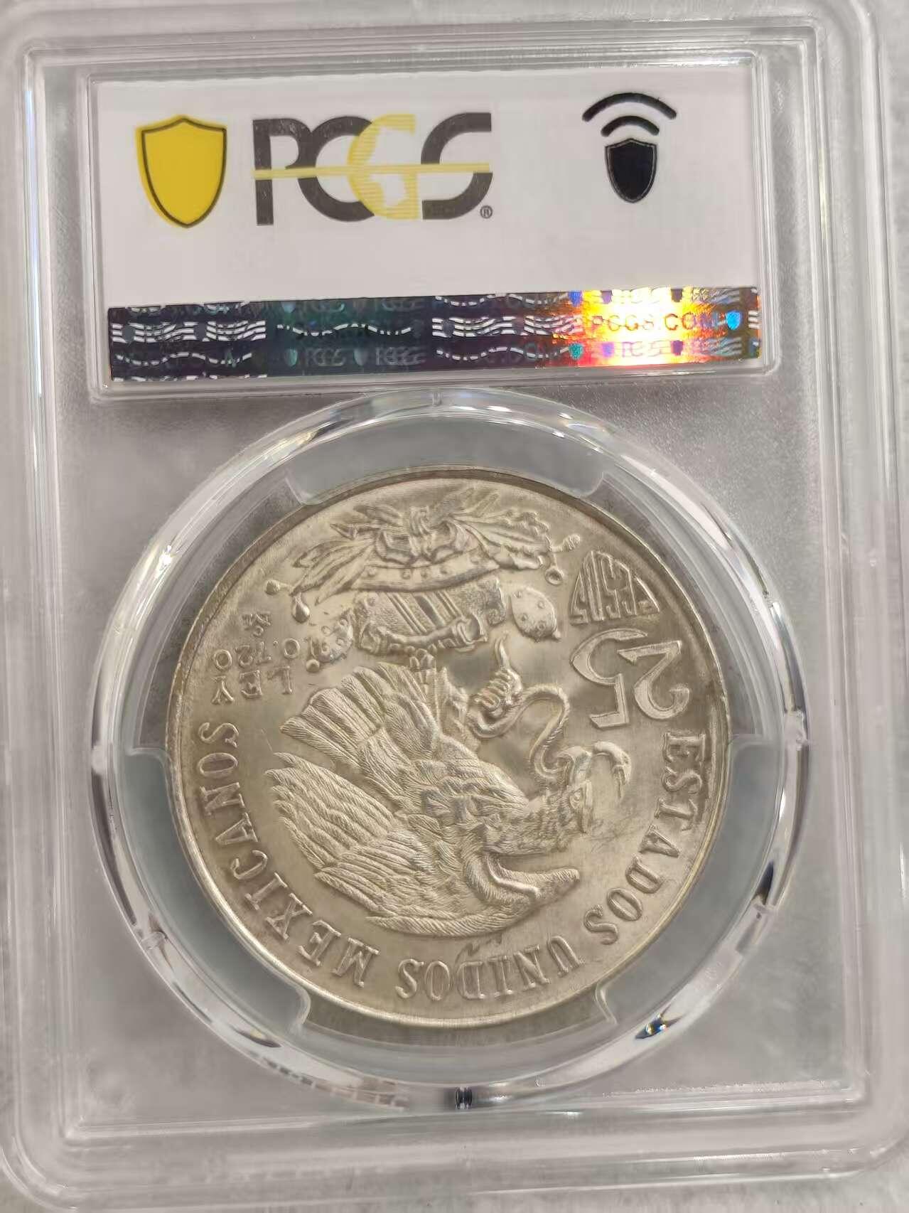 G&W世界散币，银币处理专场（第32场） PCGS-MS63 墨西哥1968年25比索 银币  (807)