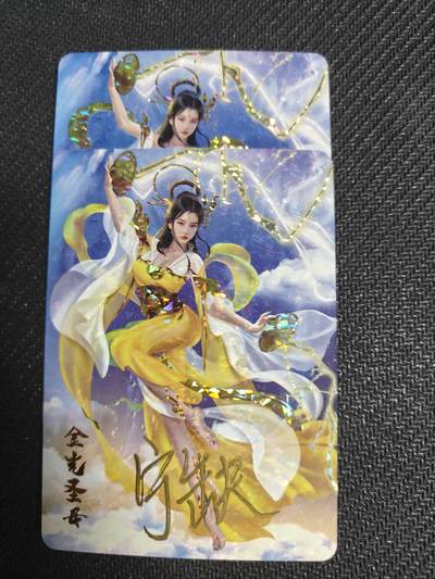 天玑星卡拍第127期《10.9周四截拍》持续收拍收评中 满赠卡需备注 - 【亲签卡】宁缺卡牌 神话传说 女仙篇 金光圣母 碎冰闪 两张