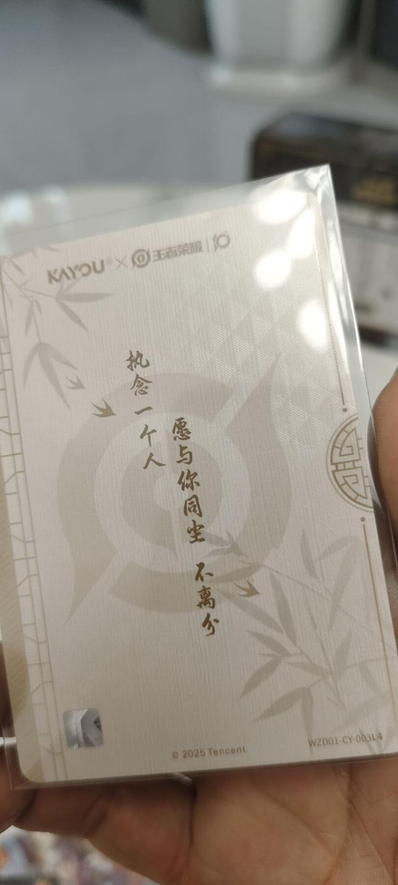 秋原瞳的小店第二十四期（持续收拍，祝大家国庆中秋快乐，好好睡它个自然醒）