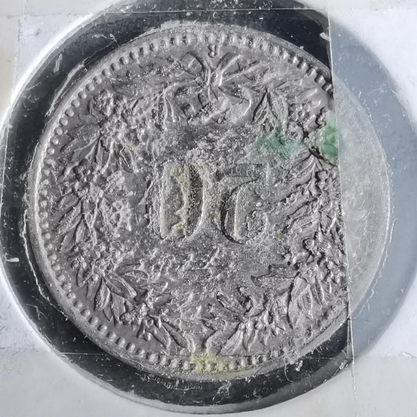 沼泽如烟--第857场