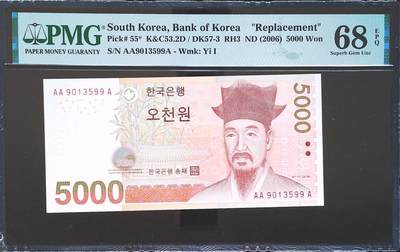 世界靓号纸钞第七十五期 - 2006年韩国5000元 稀少首发AAA 全程无47 PMG68 超高分