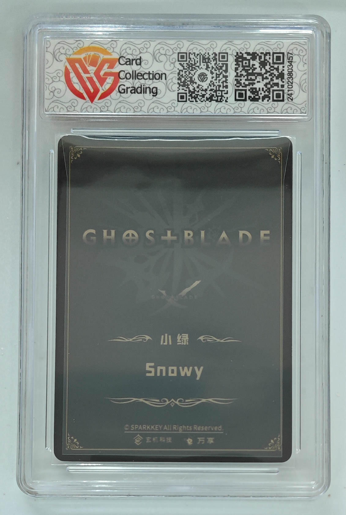 阳大大卡牌拍卖第74期（持续收拍品，周日晚上九点截拍，进群福利早知道）