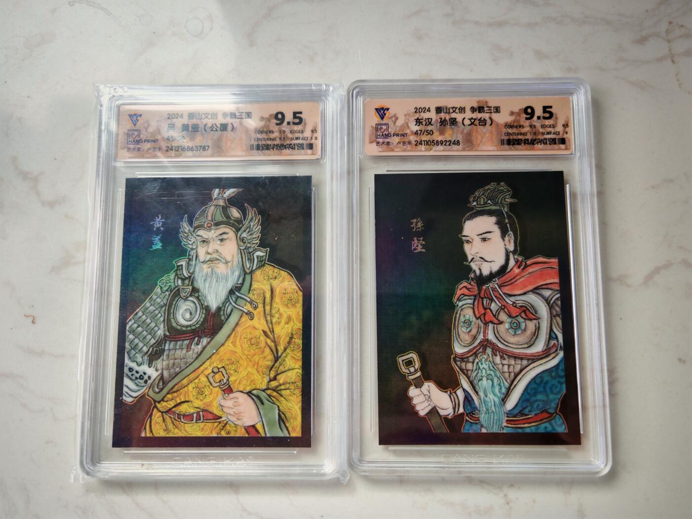 小怪兽卡牌第四十三期 （收拍品  不寄存 消费就送随机裸卡） 香山文创 带编评级卡俩张